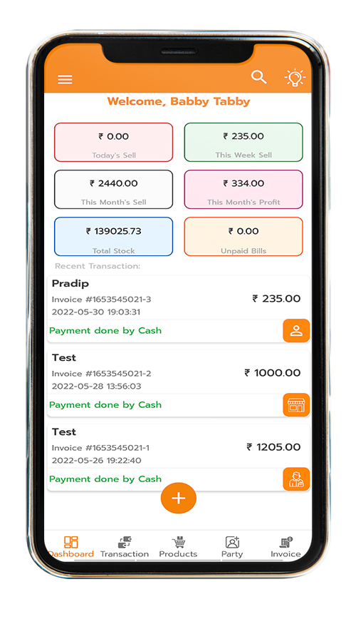 Interface Image
